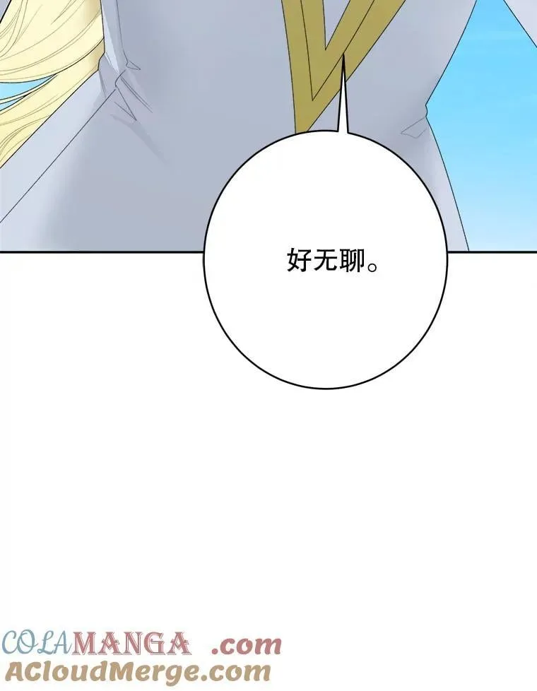 104.付出代价28
