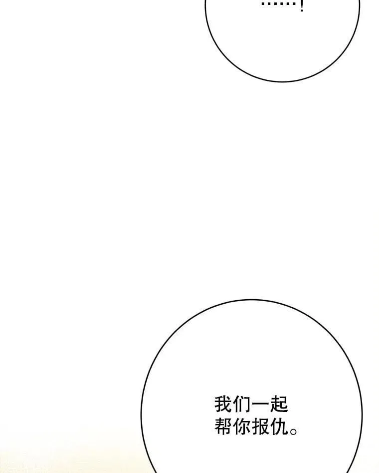 104.付出代价85