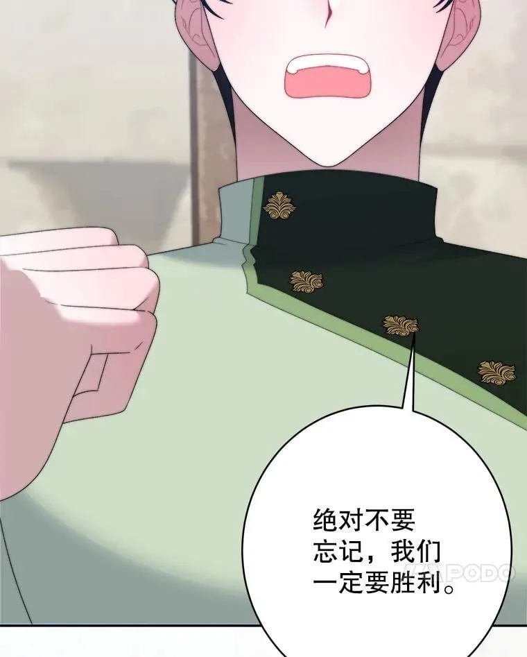 104.付出代价106