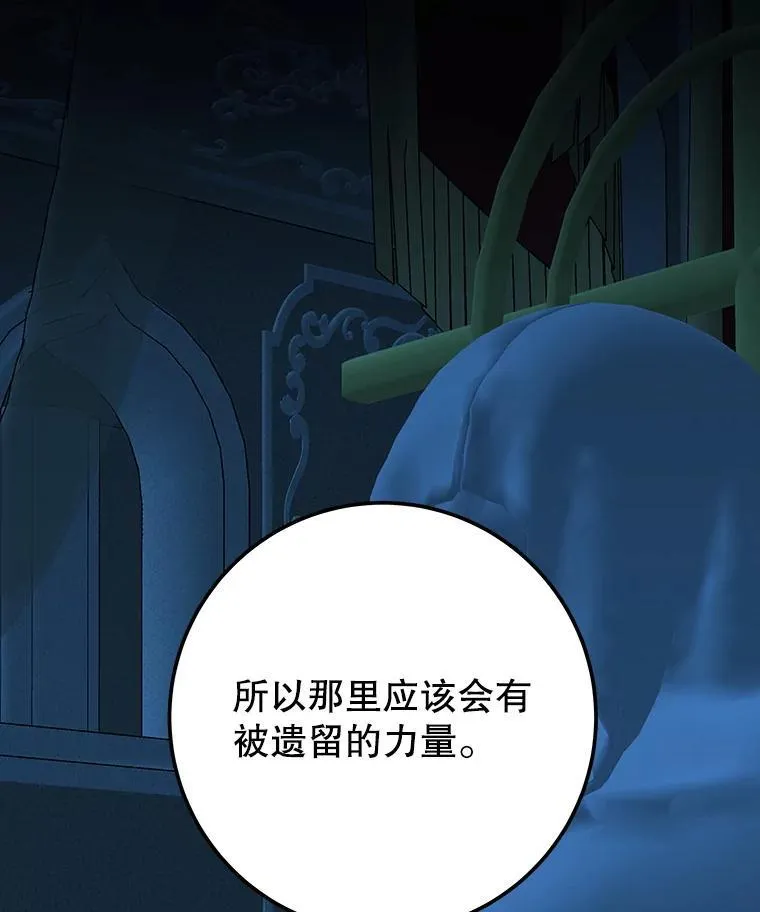 106.打倒博勒特国王127