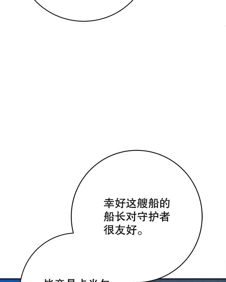 104.付出代价61