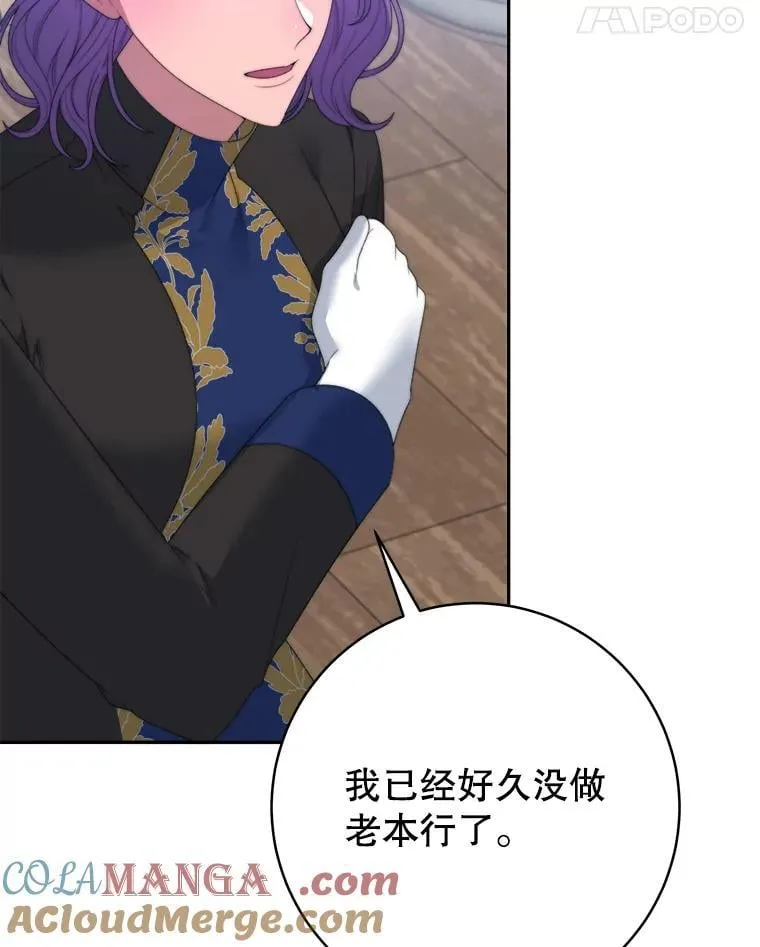 104.付出代价100