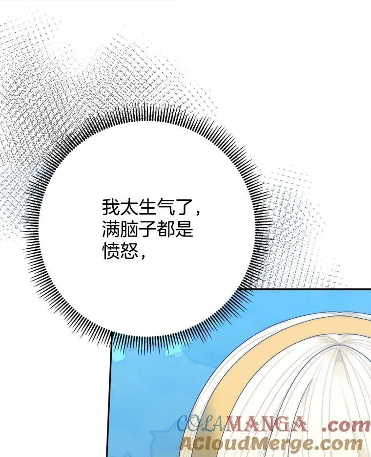 103.报仇60