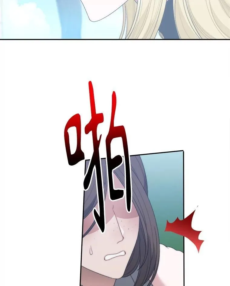 103.报仇25