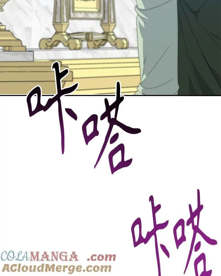 106.打倒博勒特国王108