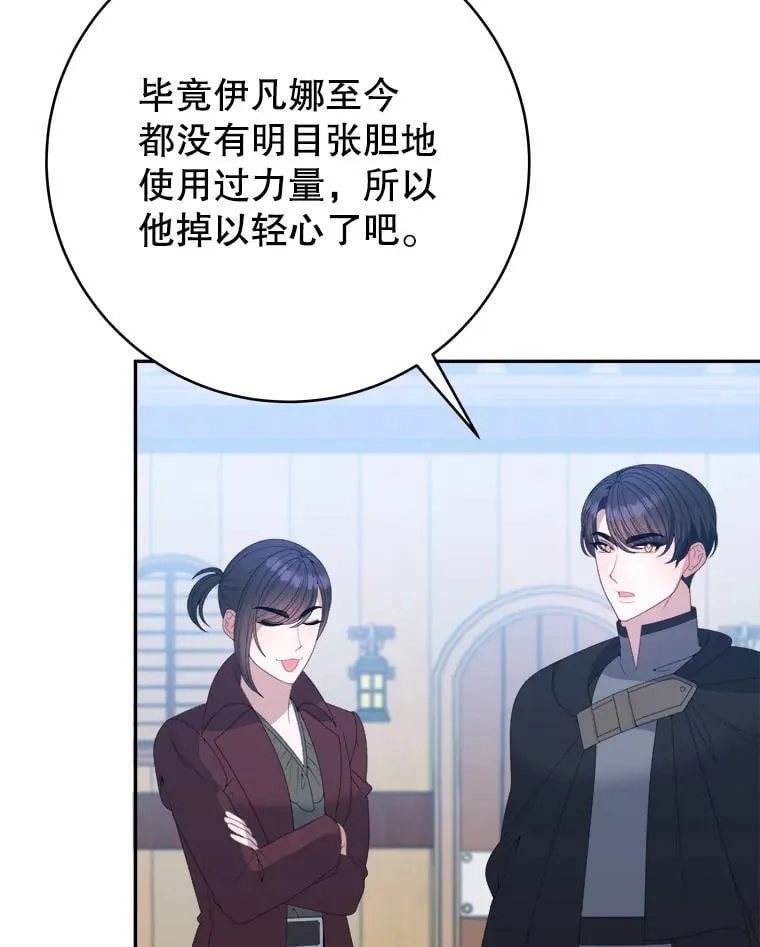 104.付出代价37
