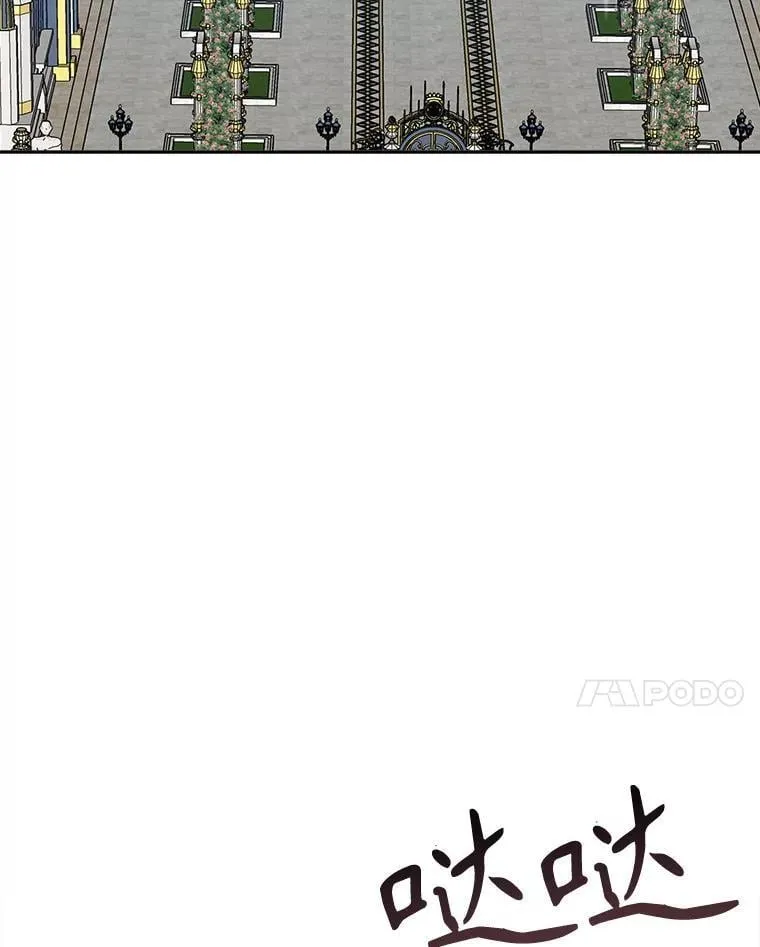 104.付出代价113