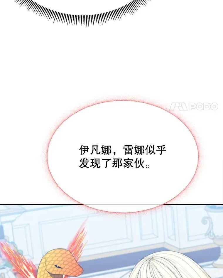 105.袭击王城79