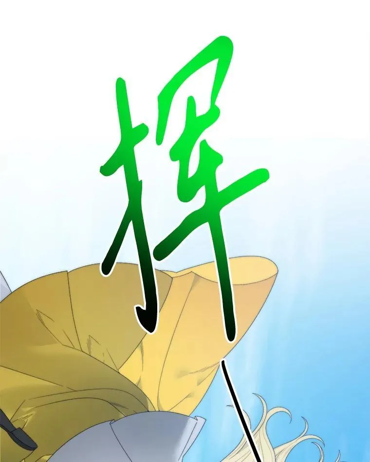 103.报仇117