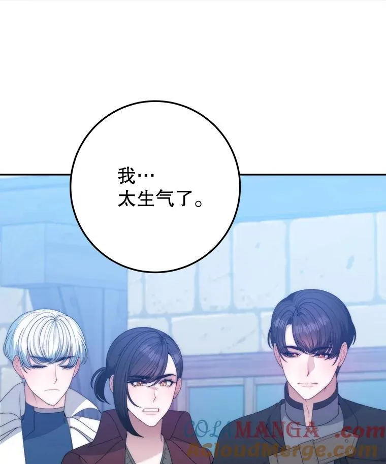 103.报仇48