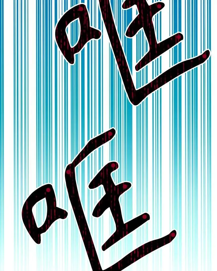 104.付出代价15