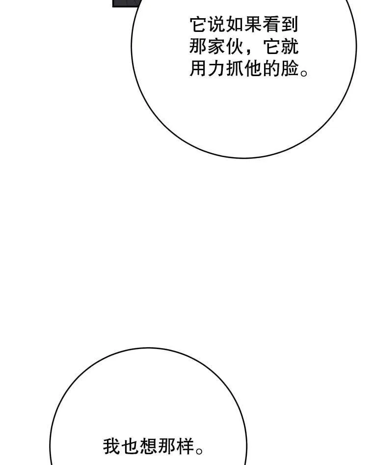 104.付出代价51