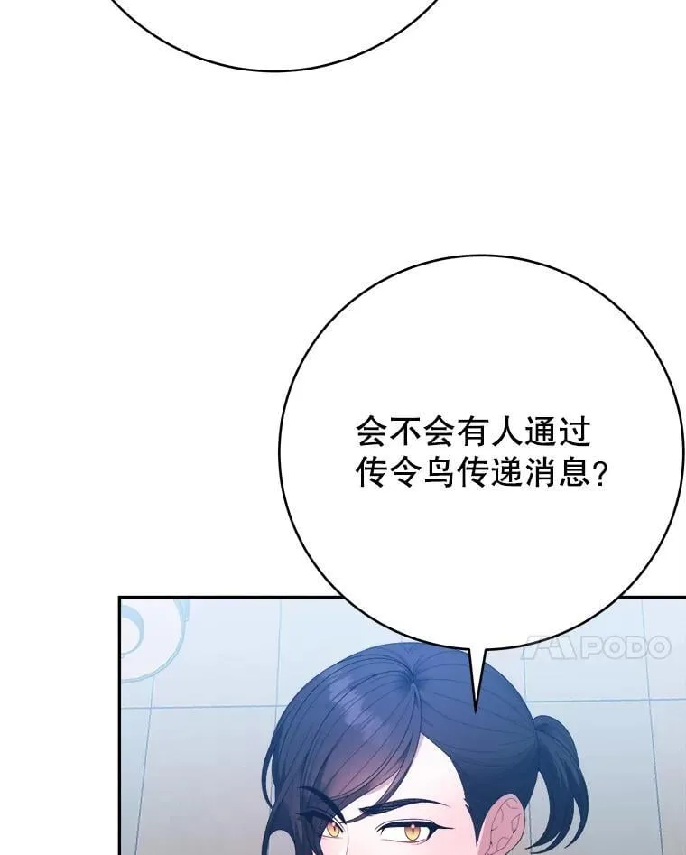 104.付出代价41