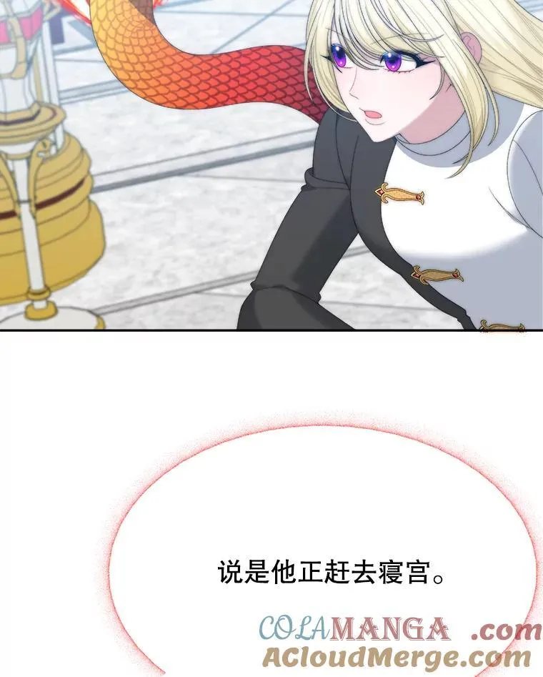 105.袭击王城80