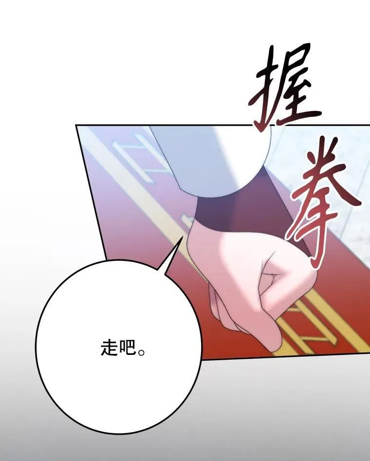 105.袭击王城83