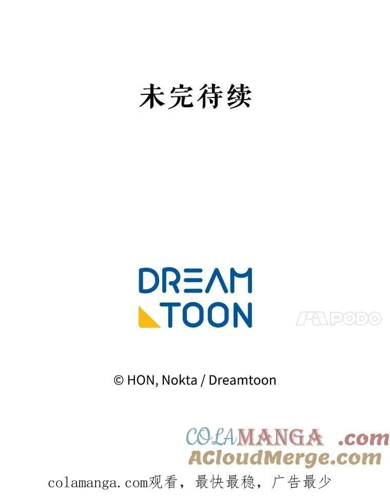 105.袭击王城140