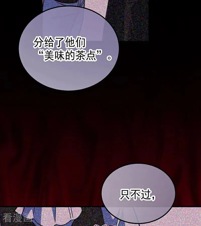 第46话 灵蛇夫人38