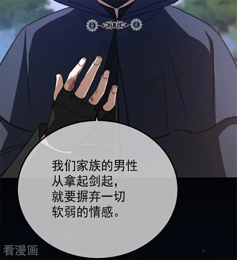 第39话 往事30