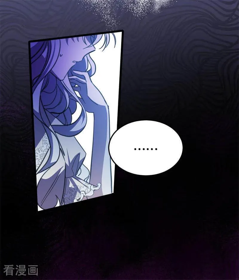 第45话 夜之女王16