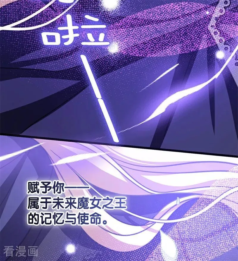 第41话 魔女之王93