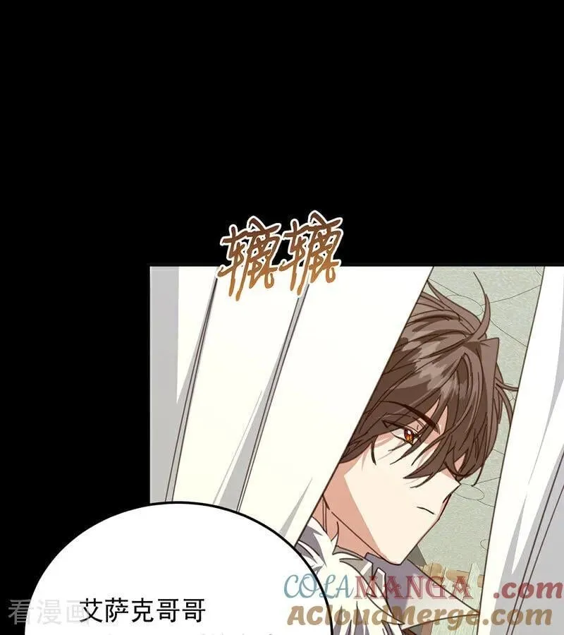 第46话 灵蛇夫人3