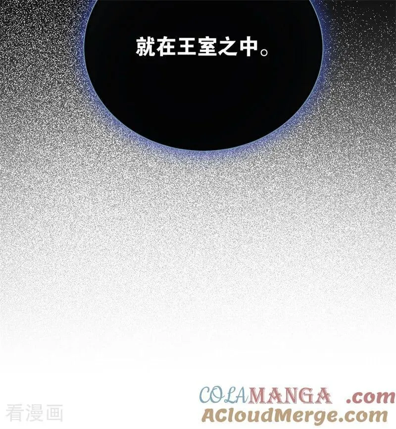第36话 家族秘密20
