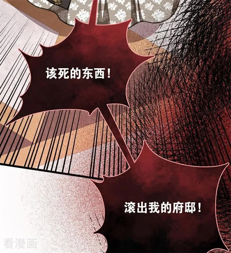 第44话 诅咒之影31