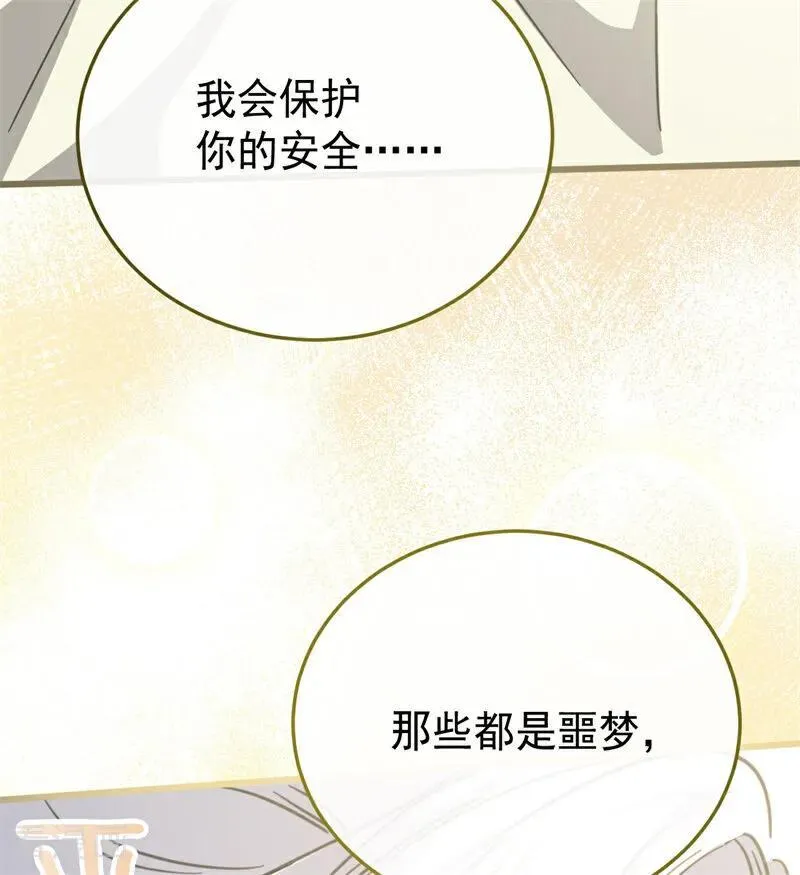 第44话 诅咒之影85