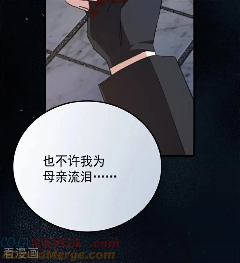 第39话 往事32
