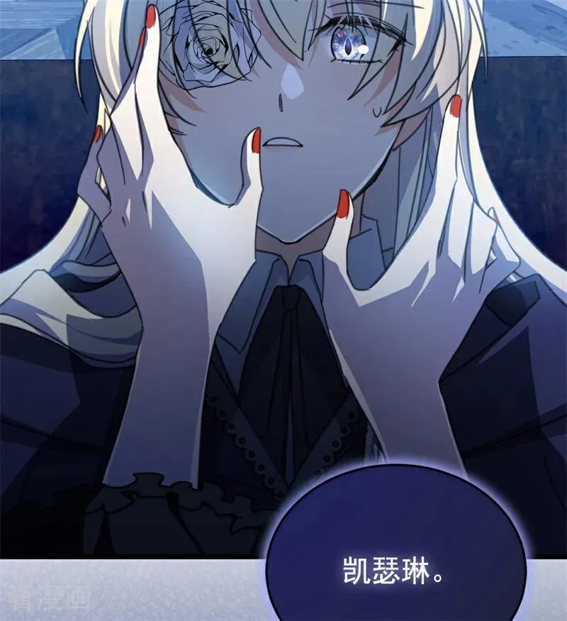 第41话 魔女之王2