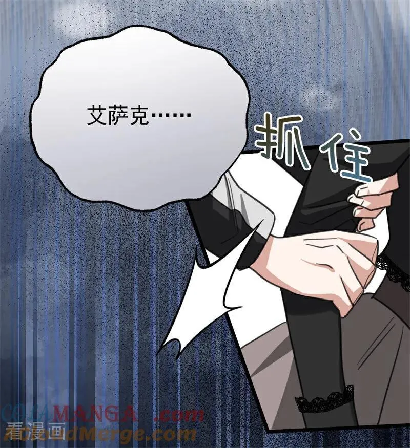 第35话 离开吧52