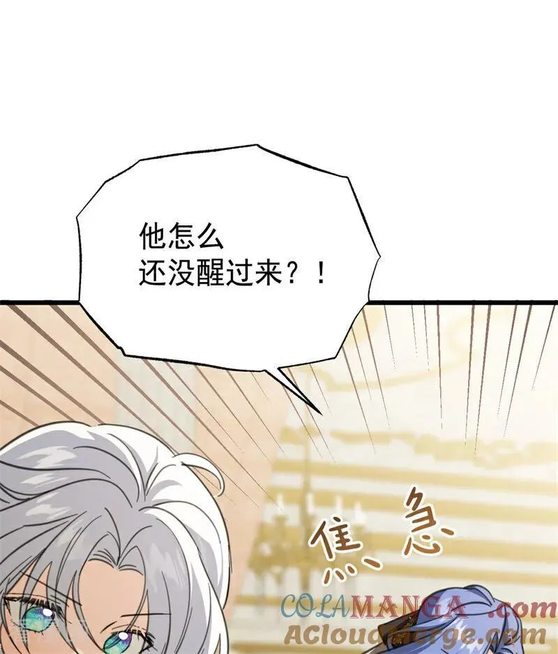 第43话 治疗8