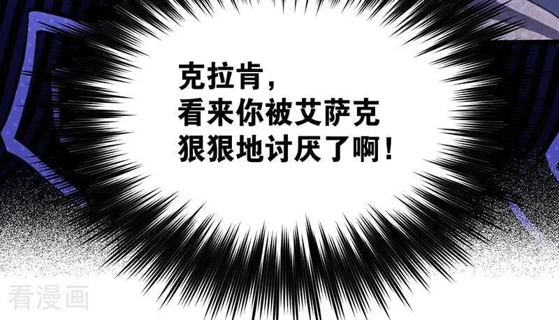 第38话 礼物9