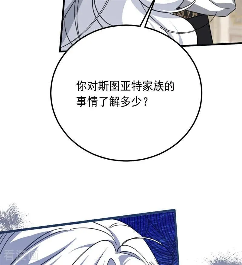 第37话 一生的决定5