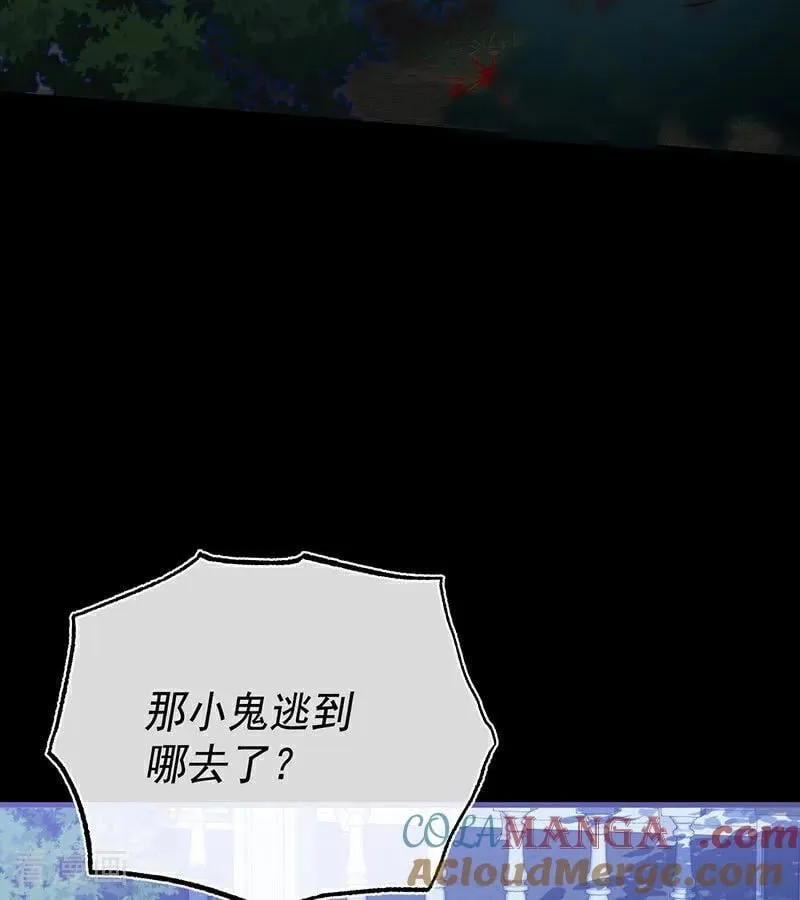 第38话 礼物84