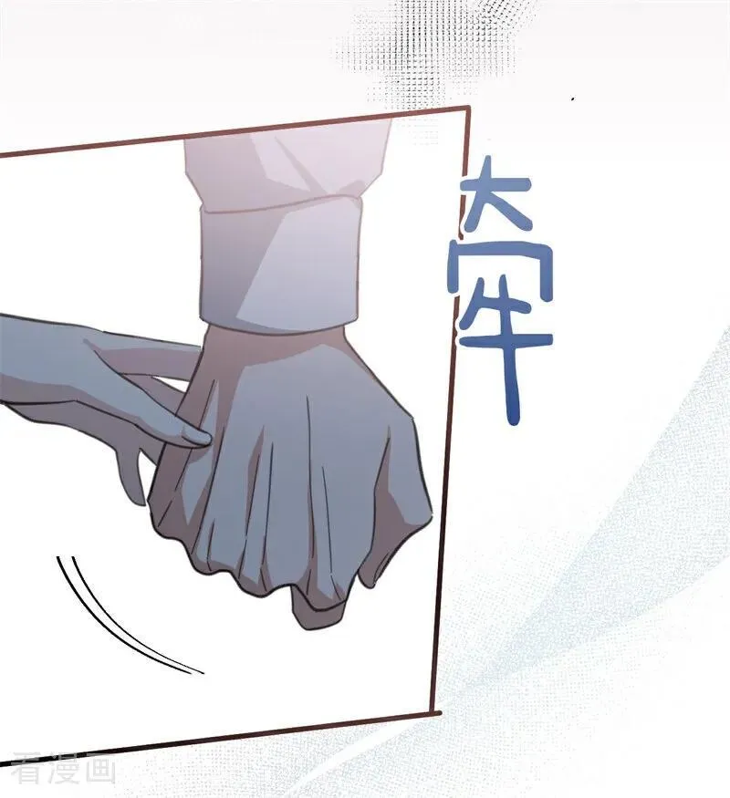 第37话 一生的决定85