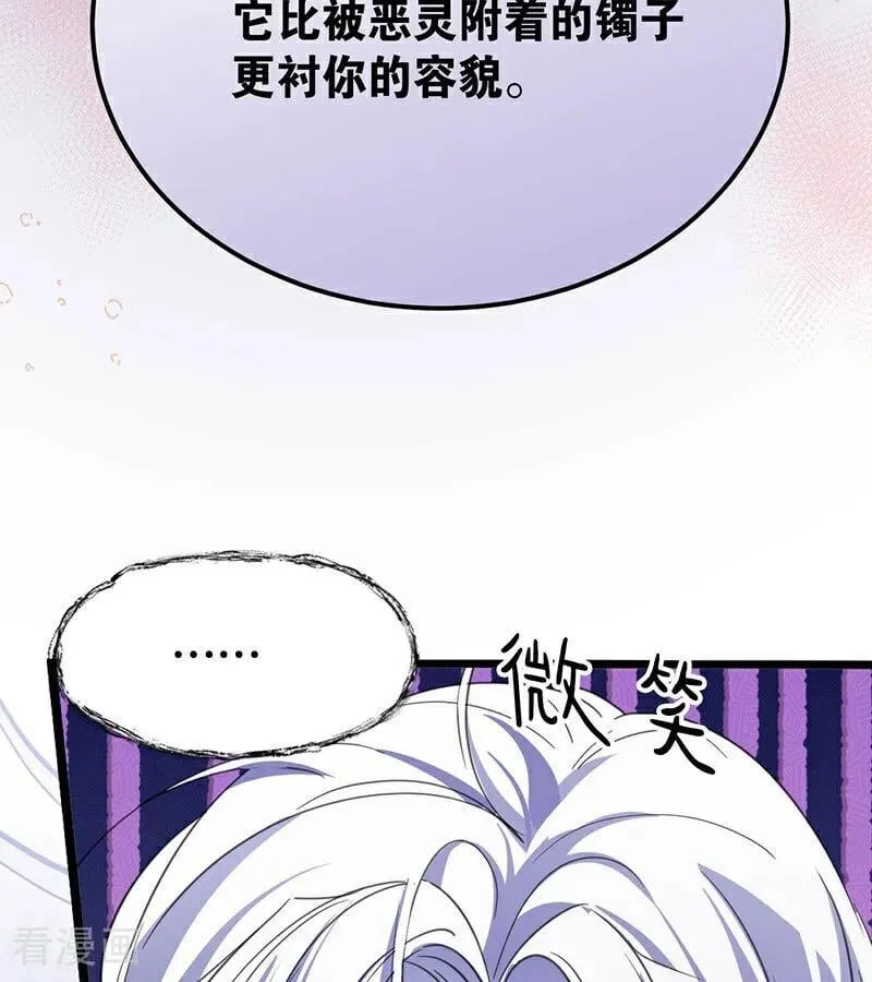 第38话 礼物7