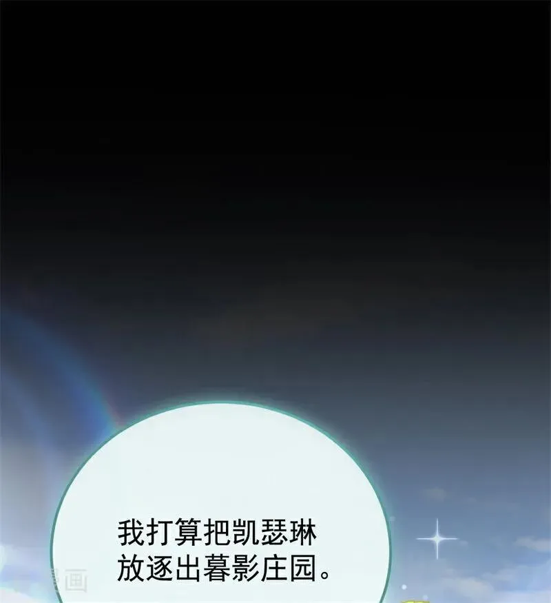 第35话 离开吧70