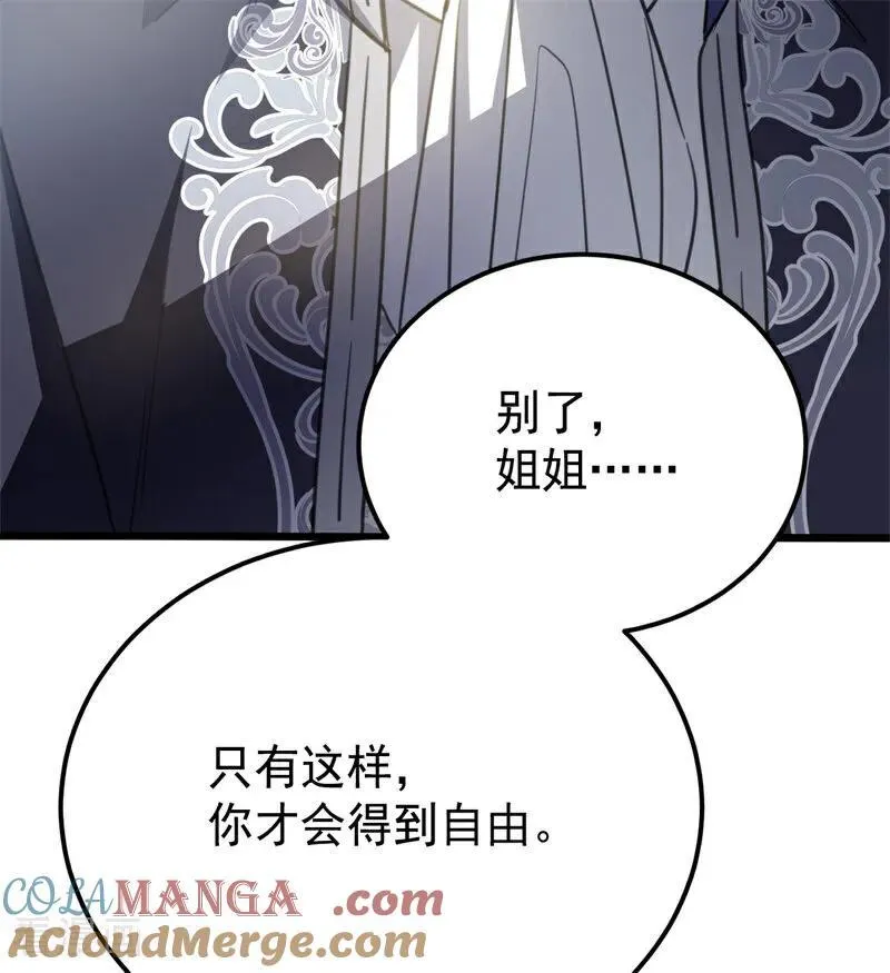 第35话 离开吧120