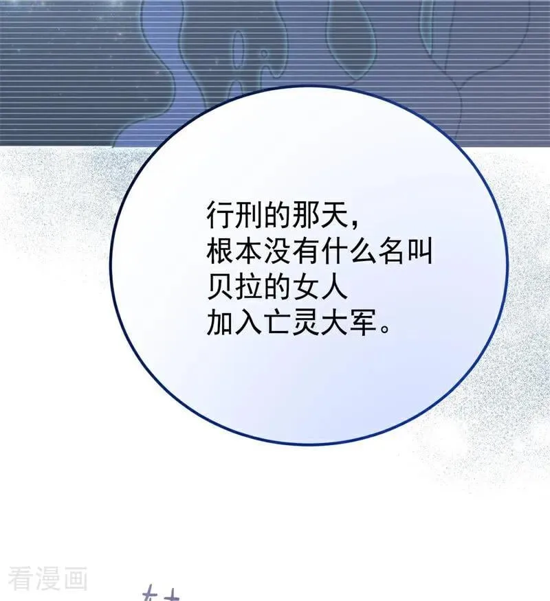 第40话 双重身份39