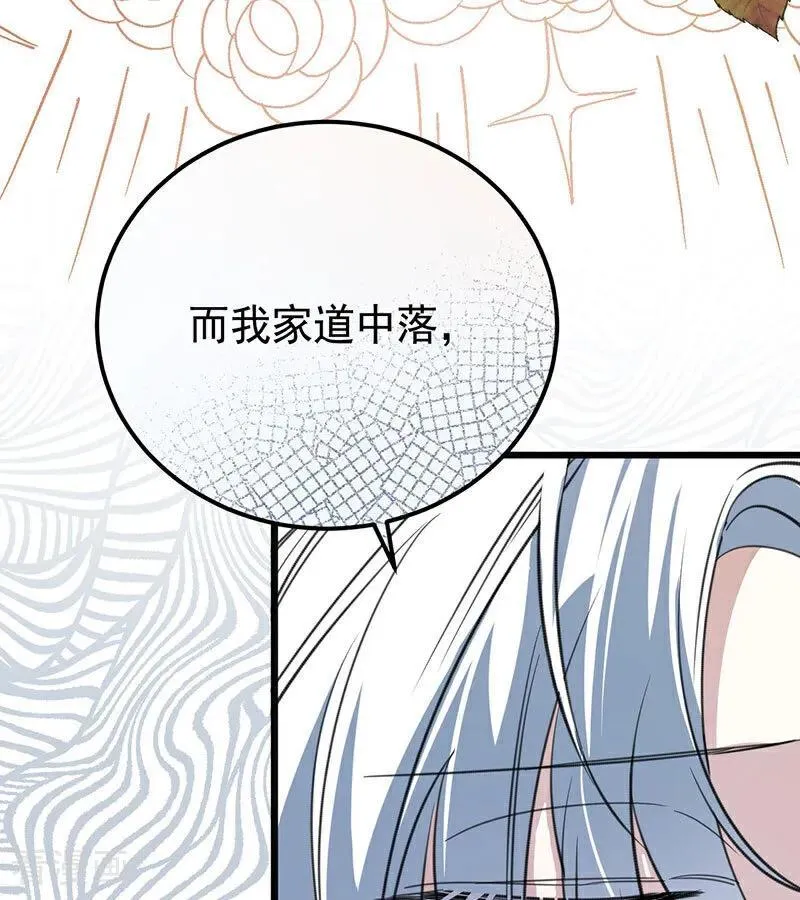 第38话 礼物57