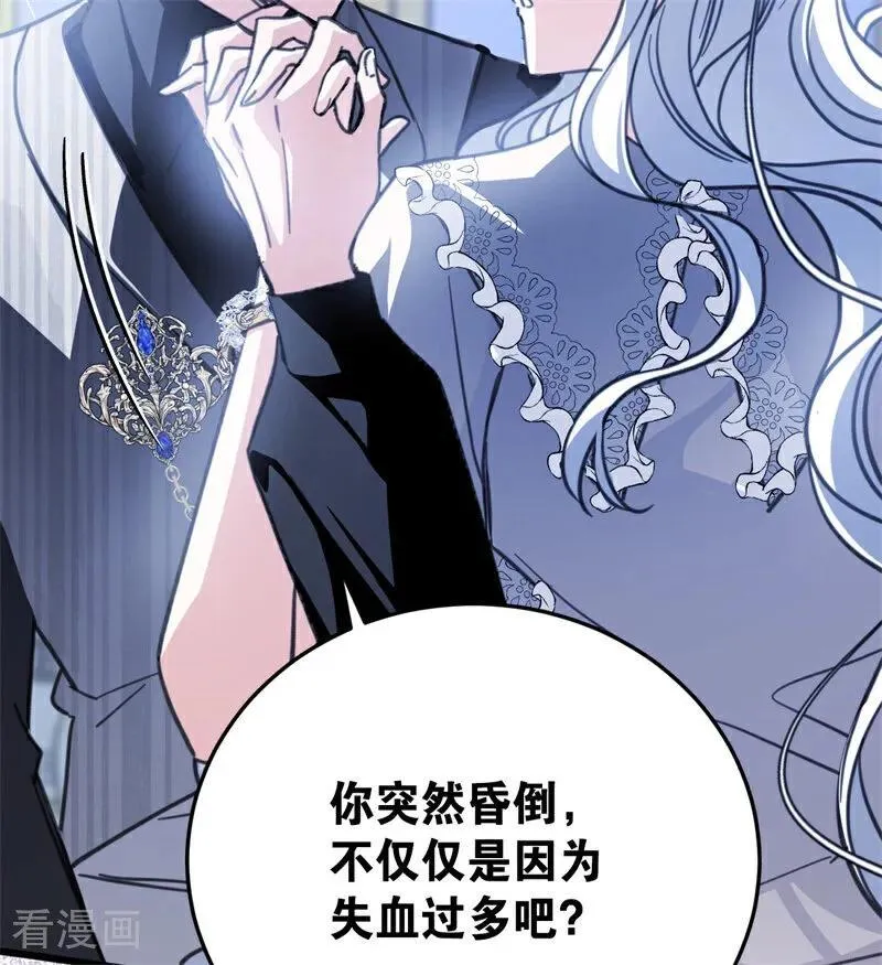 第44话 诅咒之影118