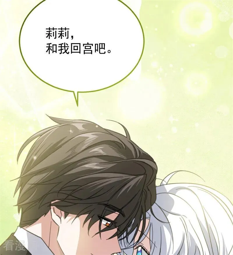 第39话 往事113
