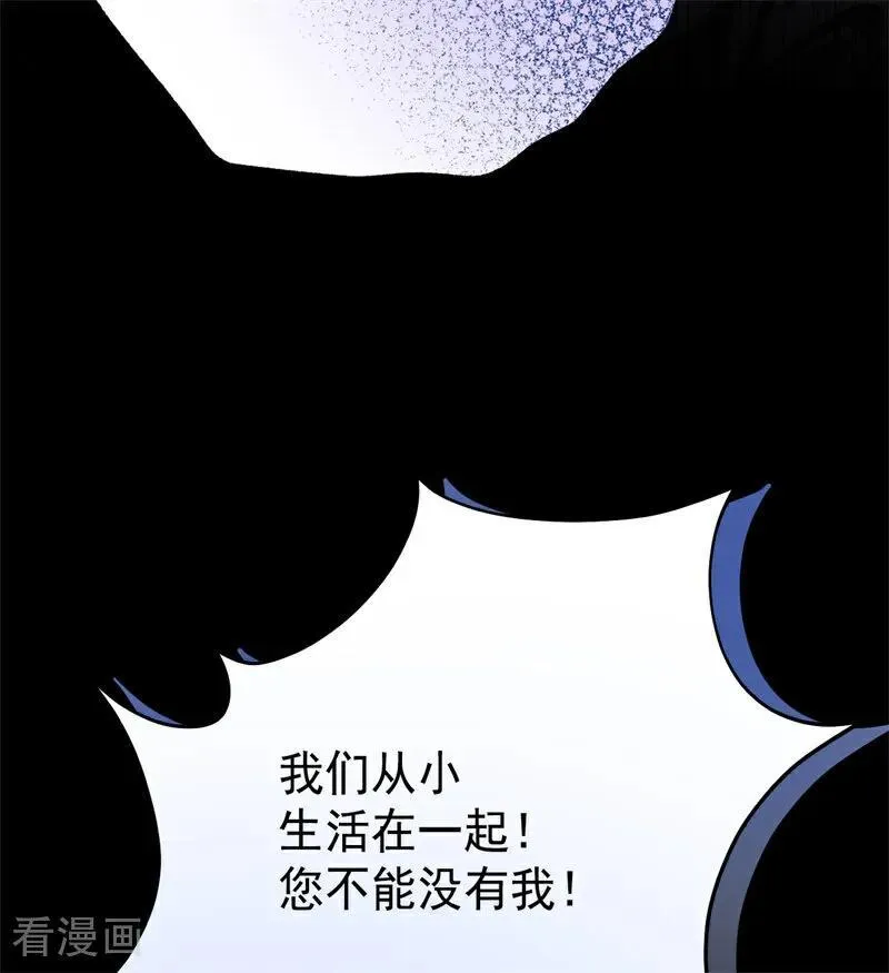 第35话 离开吧25