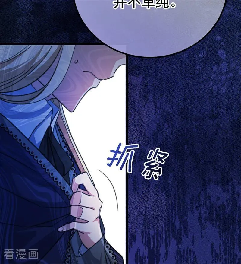 第41话 魔女之王22