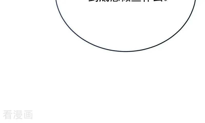 第45话 夜之女王61