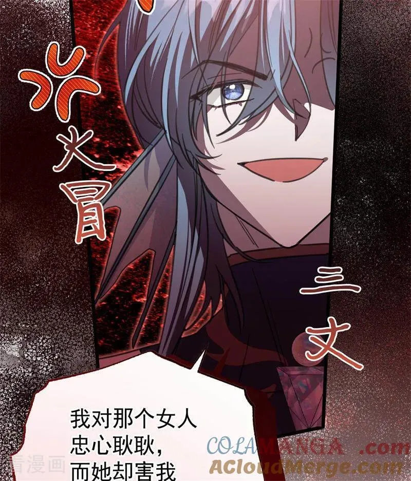 第45话 夜之女王48