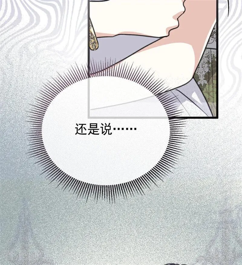 第36话 家族秘密33