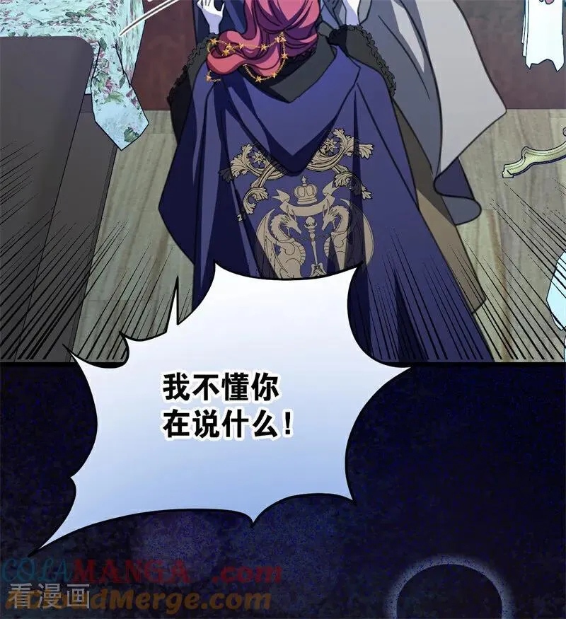 第41话 魔女之王4