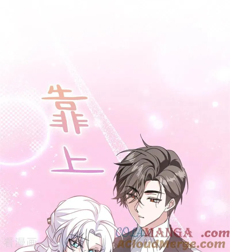 第37话 一生的决定88